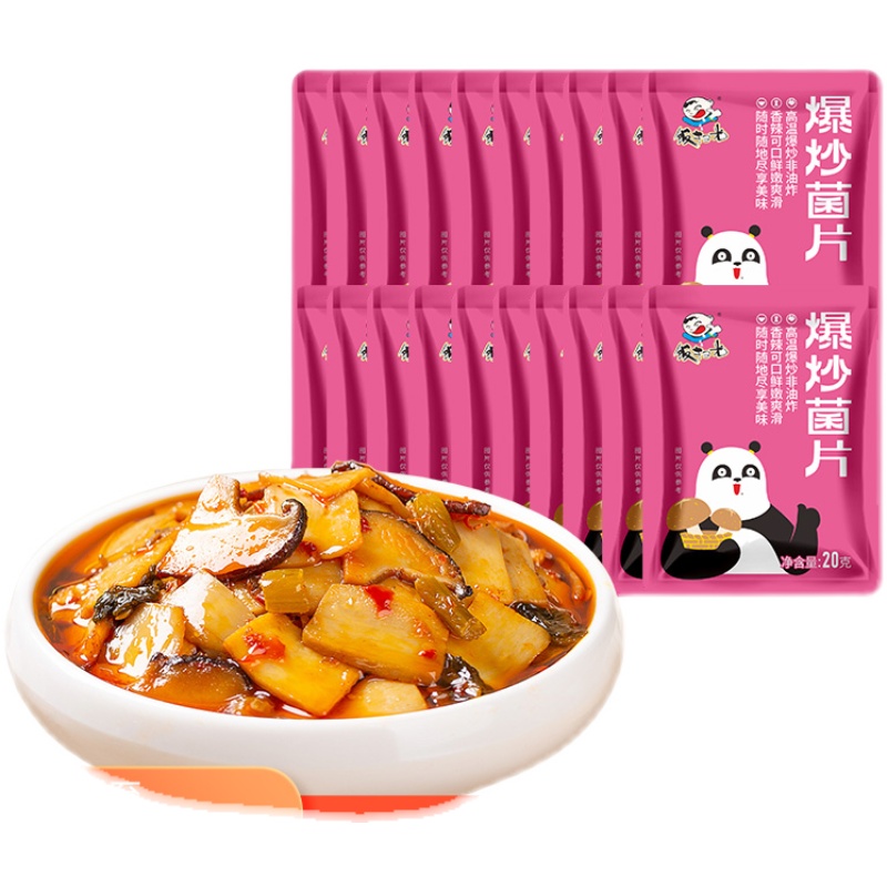 【券后价:1元】 天降到手1.9！饭扫光下饭菜菌片竹笋*5袋· - 天天特卖工厂店