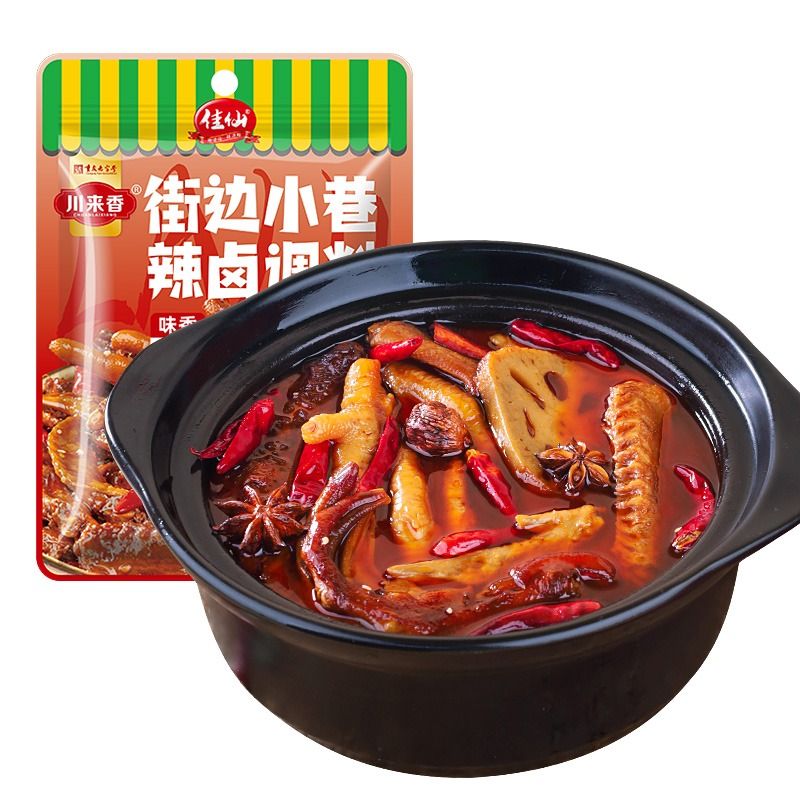 【券后价:1元】 【签到+天降】川味麻辣五香卤料包