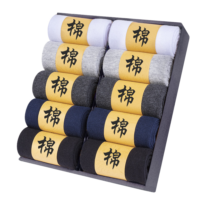 【券后价:5.99元】 【稳定签到】男士运动中筒袜5双装