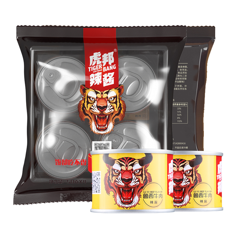 【券后价:26.9元】 【虎邦辣酱】鲁西牛肉酱拌饭酱50g*8 - 虎邦食品旗舰店