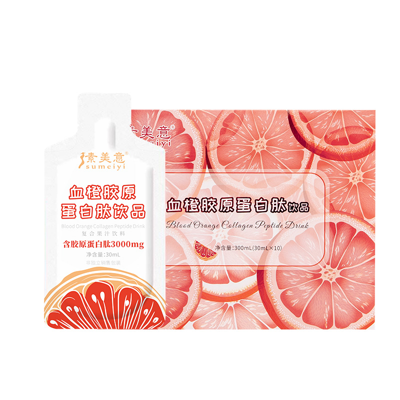【券后价:19元】 素美意血橙胶原蛋白液态饮30ml*10袋 - 素美意旗舰店