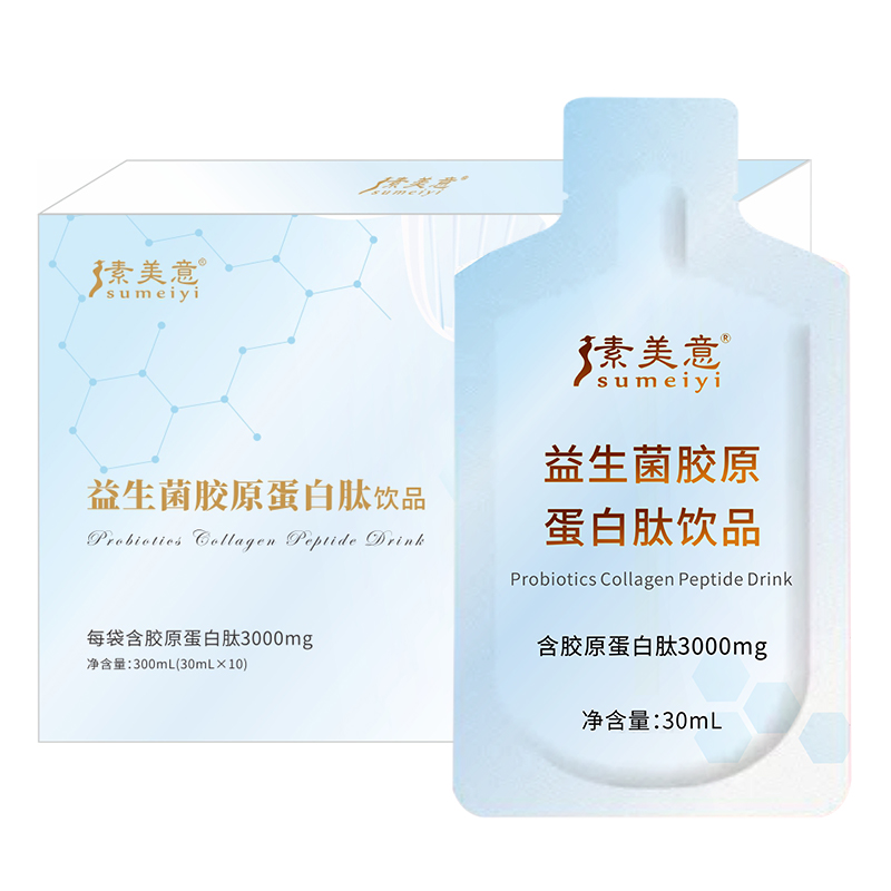 【券后价:19元】 素美意益生菌胶原蛋白肽30ml*10袋 - 素美意旗舰店