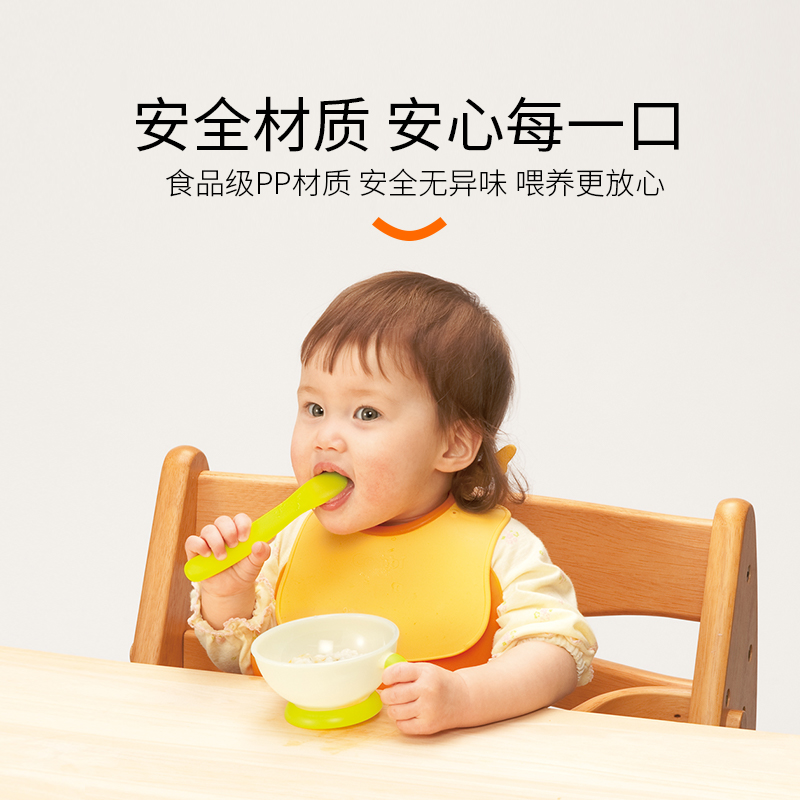 【券后价:35元】 Combi康贝婴儿辅食碗牛奶杯婴儿外出碗 - combi海外旗舰店