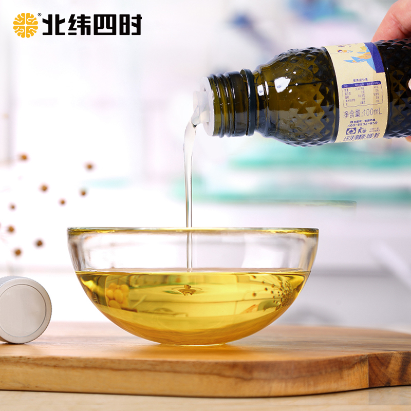 【券后价:19元】 【19元抢】宝宝儿童专用有机核桃油食用油 - 北纬四时旗舰店