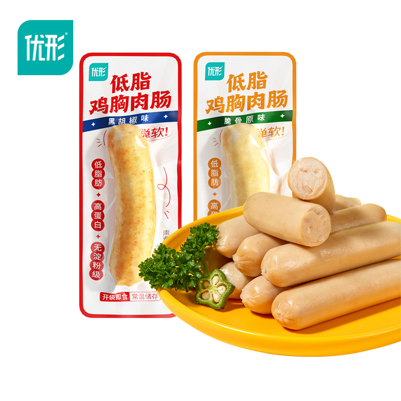 【券后价:19.9元】 优形鸡肉肠低脂鸡胸肉肠10根 - ishape优形旗舰店