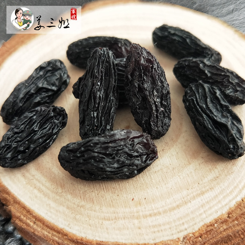 【券后价:6.9元】 新疆散装黑加仑葡萄干提子干 - 姜三姐旗舰店