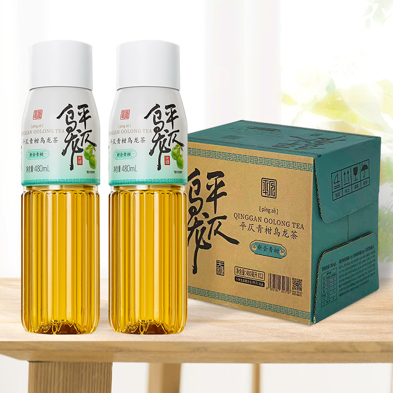 【券后价:17.9元】 【480ml*5瓶】平仄无糖乌龙茶饮料 - 平仄旗舰店