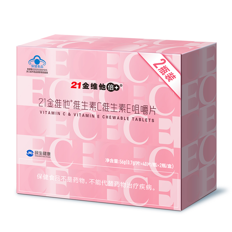 【券后价:16.9元】 【21金维他】维生素CE咀嚼片40粒*2瓶 - 21金维他官方旗舰店