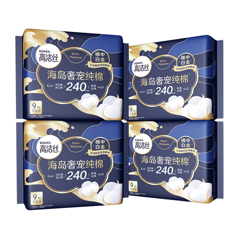 【券后价:34.9元】 高洁丝海岛奢宠纯棉240mm9片*4包共36片 - 天猫超市