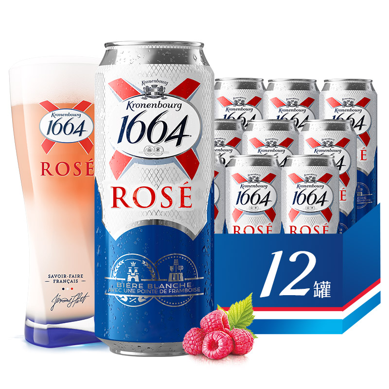 【券后价:79元】 1664啤酒桃红500ml*12 - 天猫超市