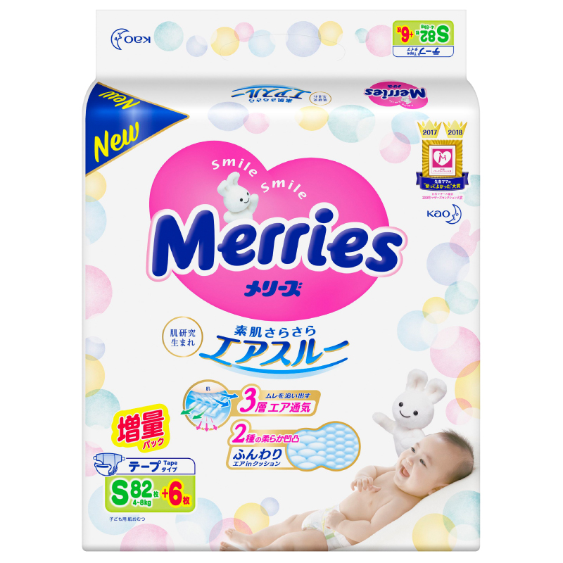 【券后价:283元】 拍4件花王妙而舒纸尿裤S352片 - 天猫超市