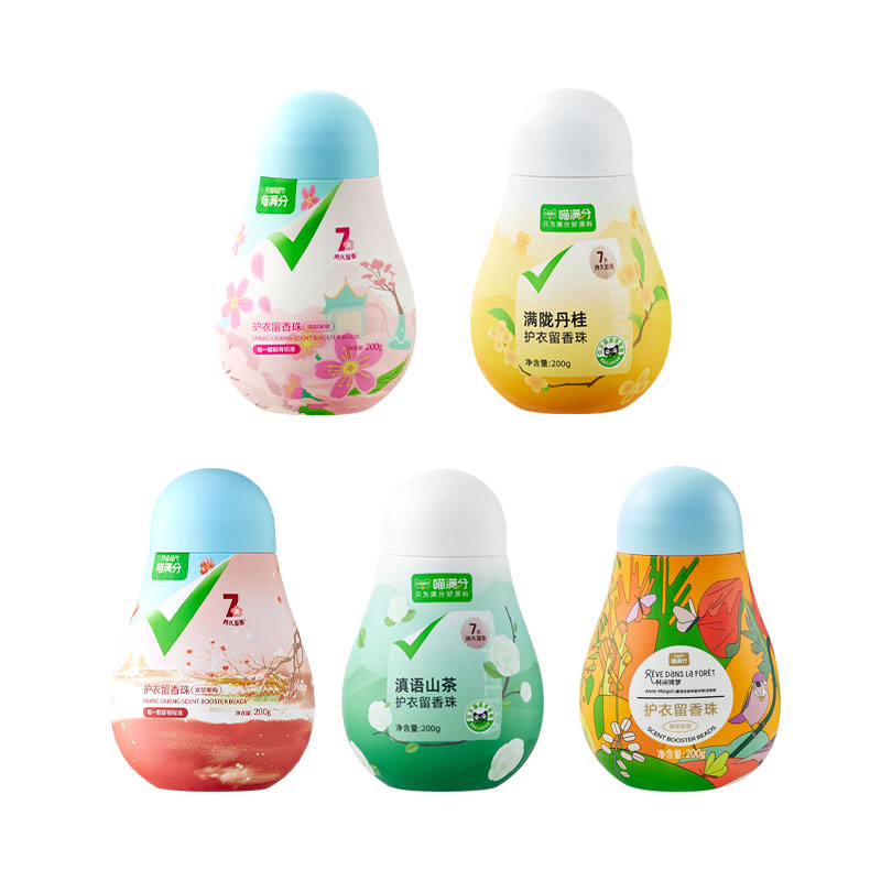 【券后价:14.9元】 疯抢下单14.9！喵满分抑菌护衣留香珠200g - 天猫超市