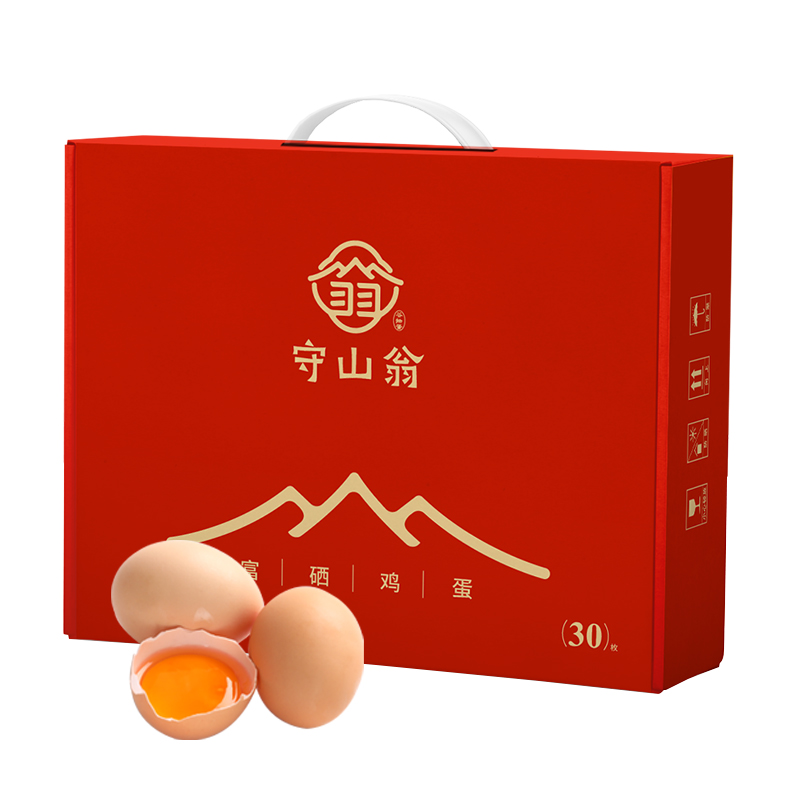 【券后价:44.9元】 守山翁富硒鸡蛋55g*30枚鸡蛋礼盒装 - 天猫超市