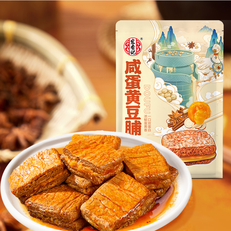 【券后价:10.9元】 宏香记咸蛋黄五香味豆脯128g - 天猫超市