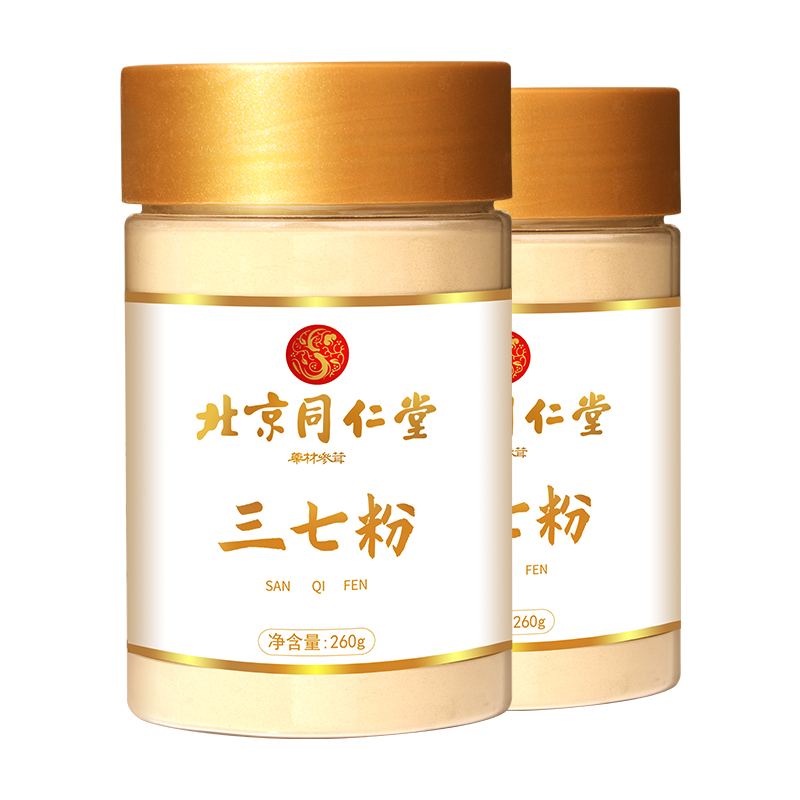 【券后价:138元】 北京同仁堂三七粉20头田七37打粉共发260g*2 - 天猫超市