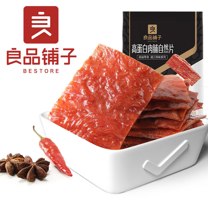 【券后价:6.1元】 【2w库存】良品铺子高蛋白肉脯100g