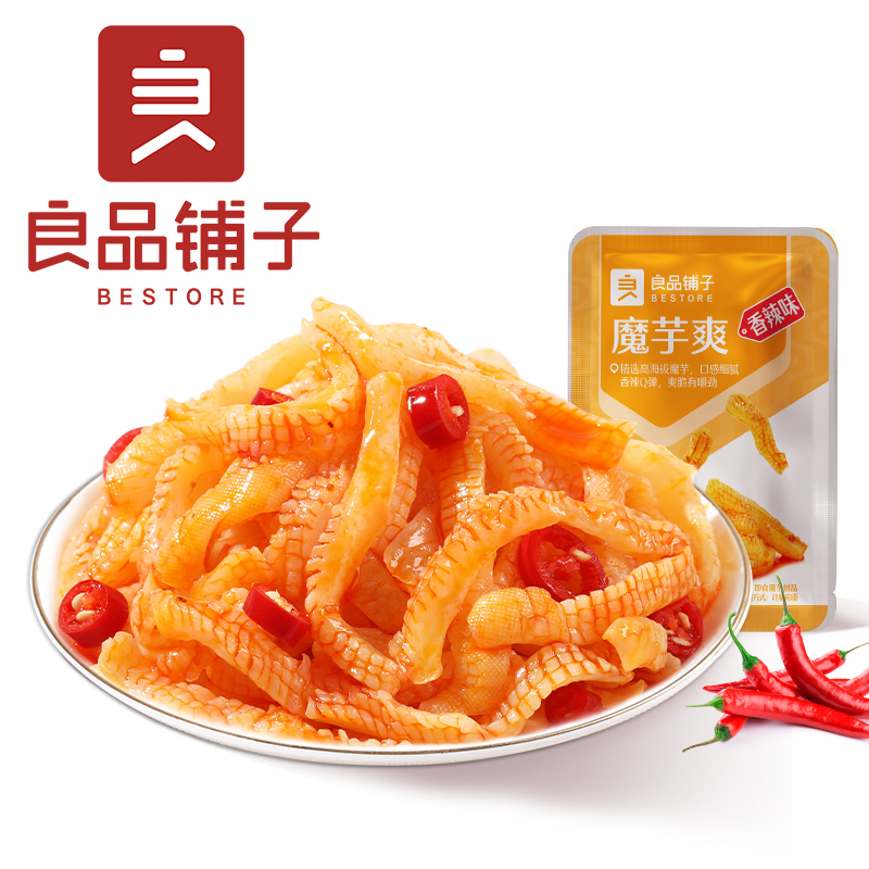 【券后价:8.9元】 30包！良品铺子香辣味魔芋爽 - 良品铺子旗舰店