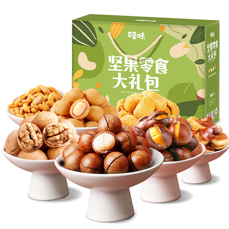 【券后价:49元】 【百草味-坚果大礼包1510g/8袋】每日坚果 - 百草味旗舰店