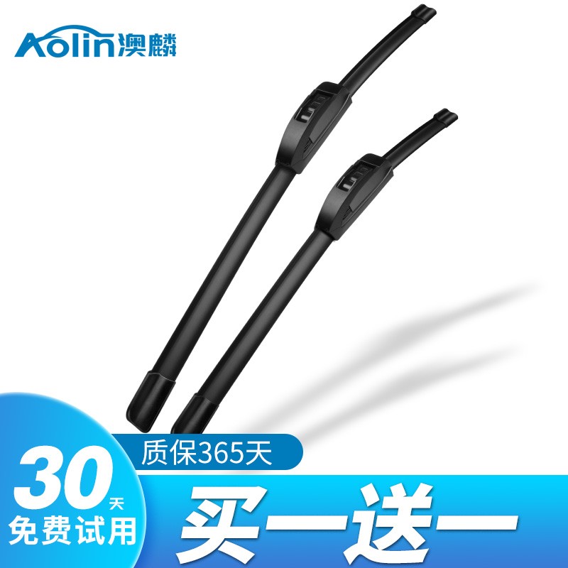 【券后价:5.1元】 全车型可选】4S店同款汽车前雨刷器