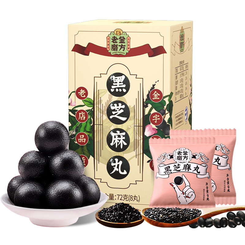 【券后价:8.9元】 佟丽娅推荐！老金磨方黑芝麻丸72g - 老金磨方旗舰店