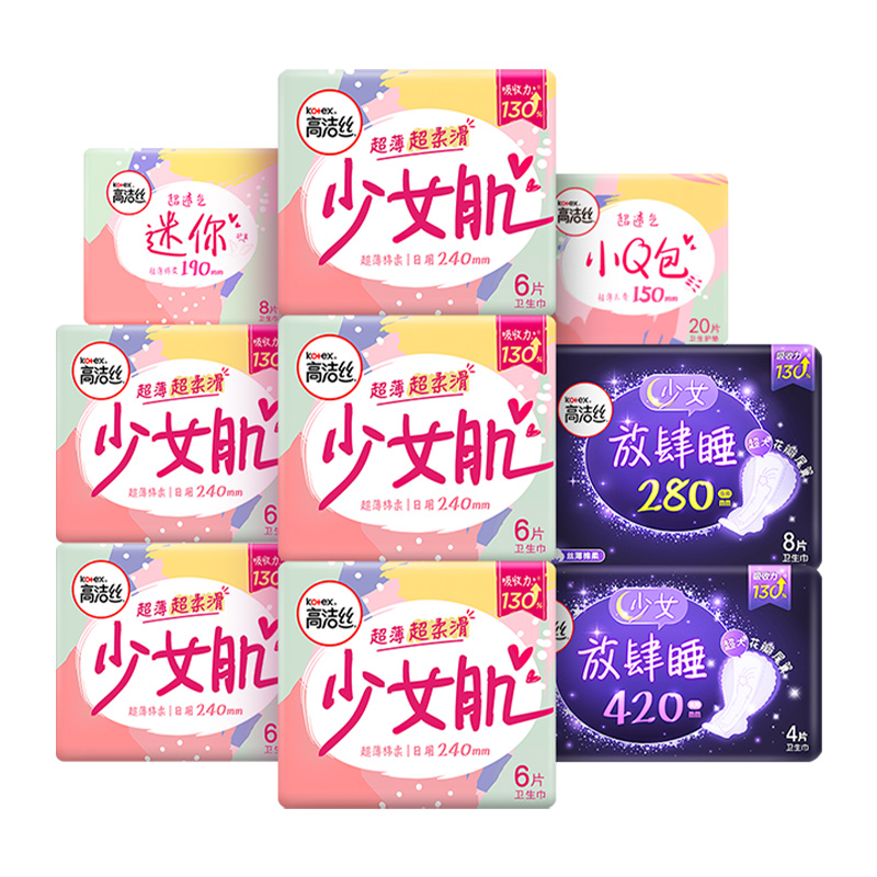 【券后价:28.9元】 高洁丝日夜组合装卫生巾70片×1箱 - 天猫超市