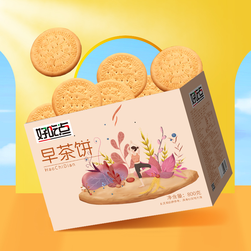 【券后价:16.9元】 好吃点饼干早茶饼800g - 天猫超市
