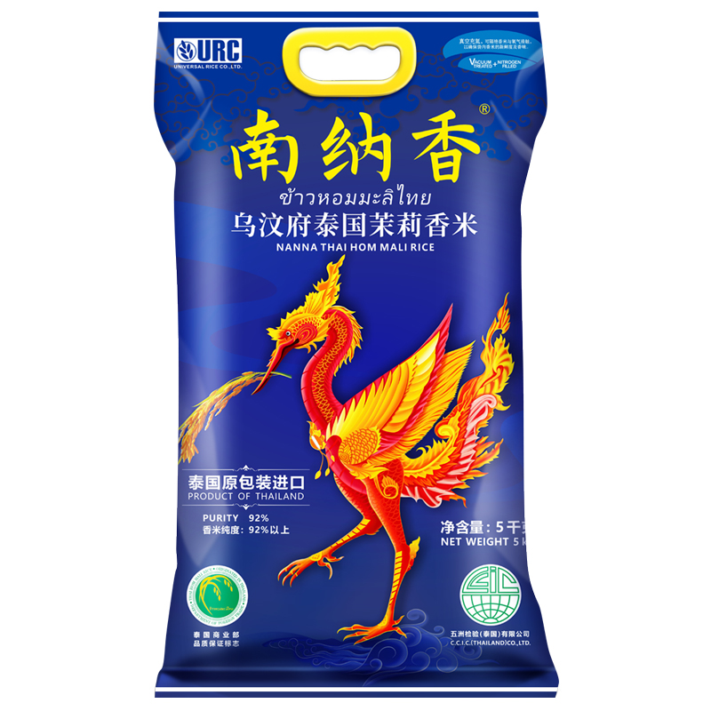 【券后价:79.9元】 南纳香泰国原装进口乌汶府茉莉香米10斤 - 天猫超市