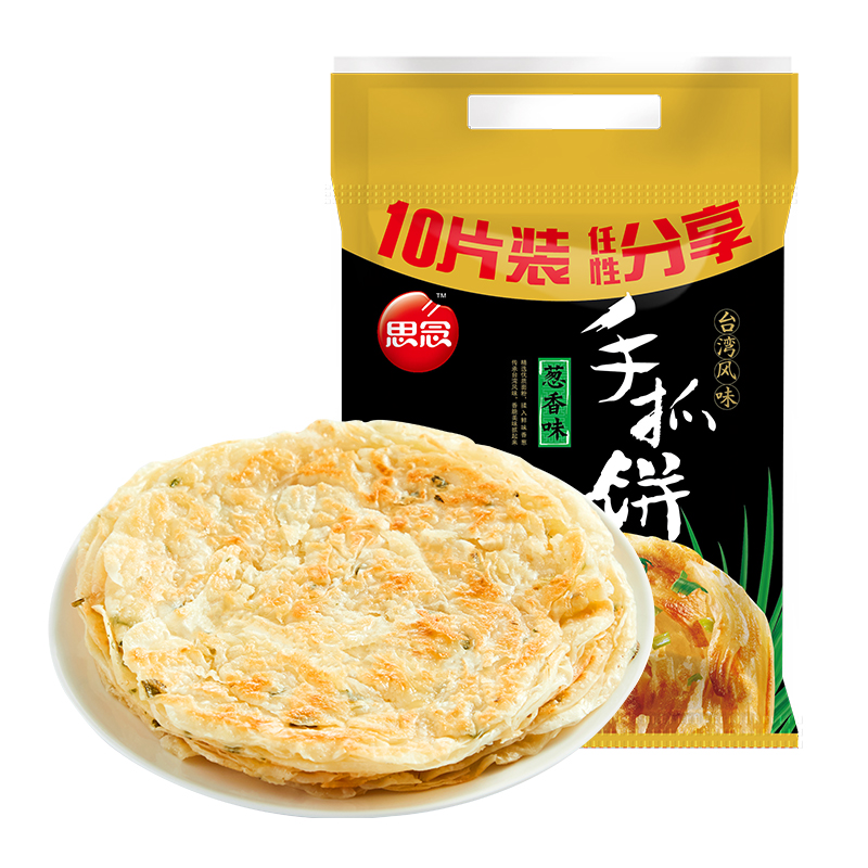【券后价:40.7元】 包邮返12元猫卡！思念手抓饼葱香味900g*3件 - 天猫超市