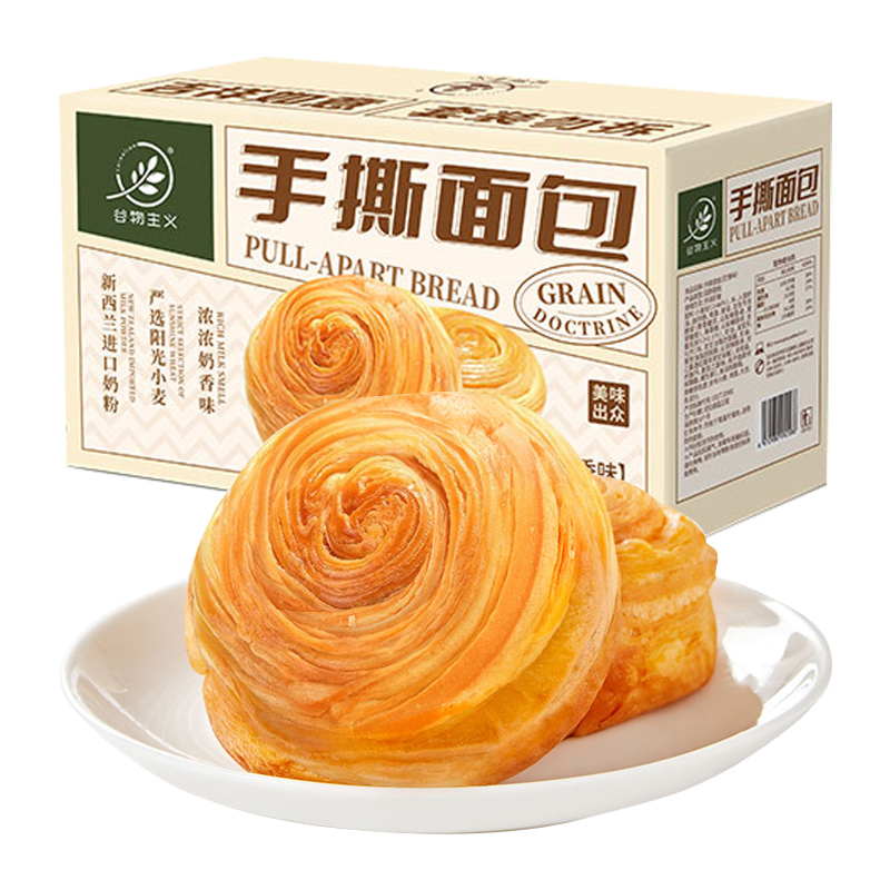 【券后价:14.9元】 【谷物主义】手撕面包1kg装 - 天猫超市