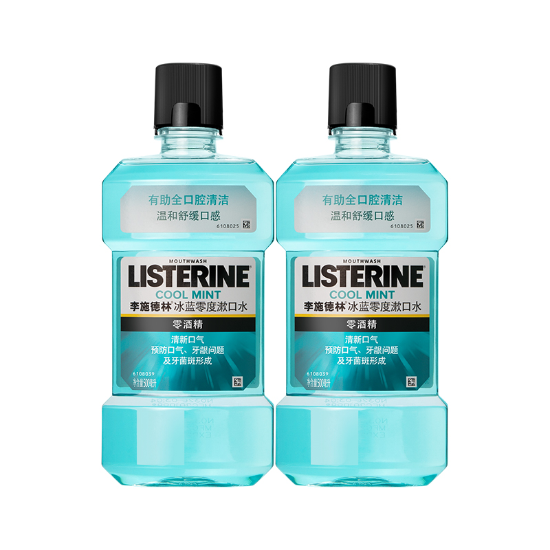 【券后价:32.9元】 【超低价】李施德林漱口水500ml*2 - 天猫超市