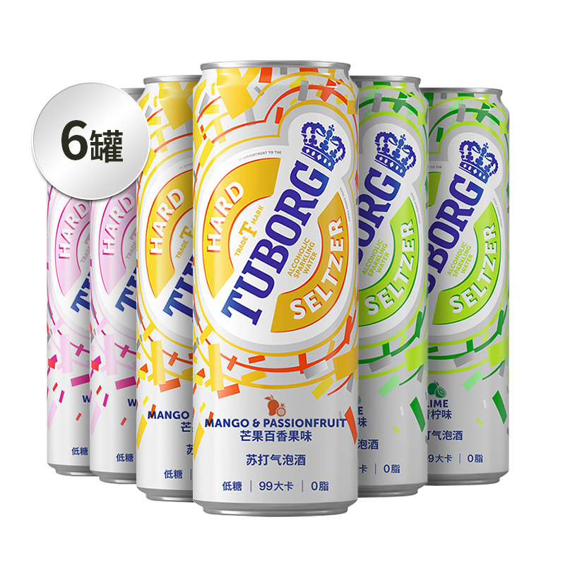【券后价:44元】 嘉士伯乐堡苏打气泡酒330ml*6罐果酒 - 天猫超市