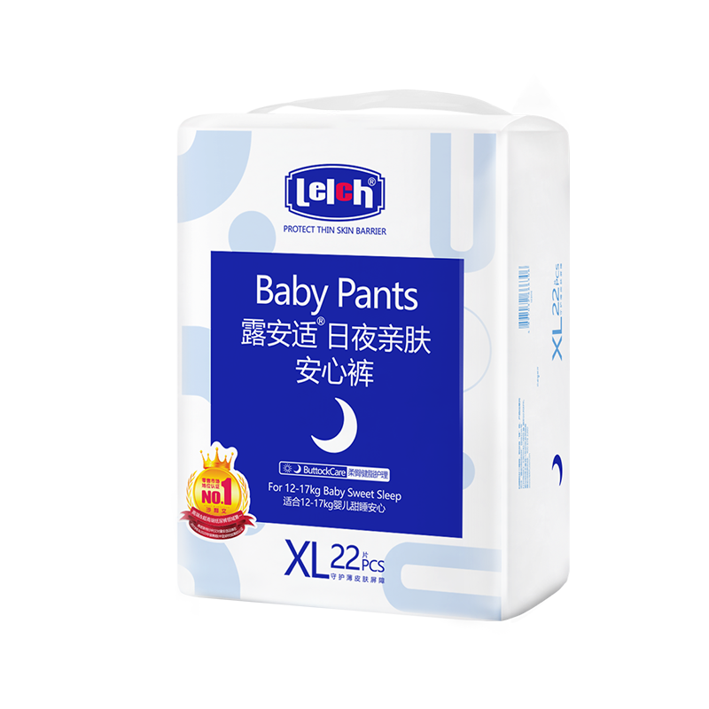 【券后价:128.08元】 拍2件！露安适亲肤夜用婴儿拉拉裤XL44片 - 天猫超市