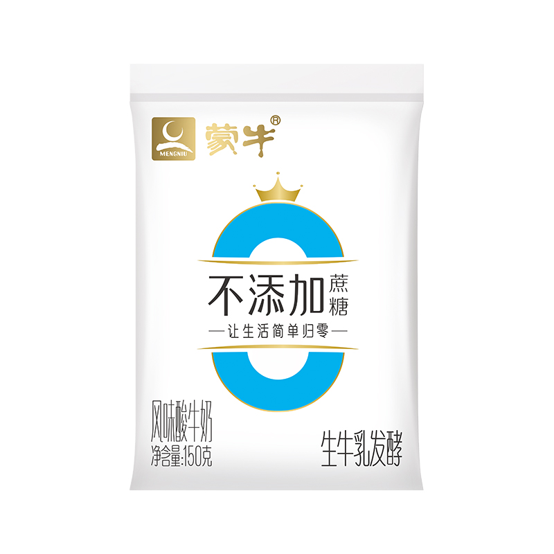 【券后价:26.32元】 蒙牛0蔗糖酸牛乳酸奶百利包150g×75袋 - 天猫超市