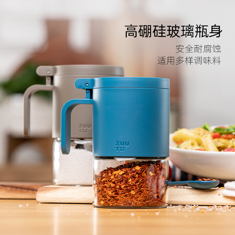 【券后价:44元】 ZUUTii厨房用品调料罐 - 天猫超市