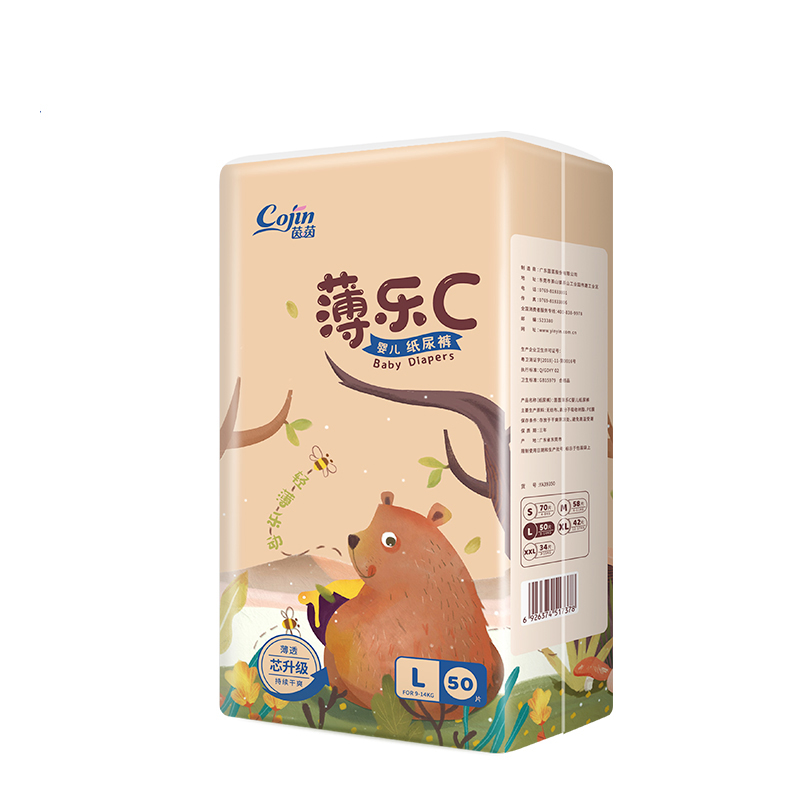【券后价:52.9元】 拍三件！L150片茵茵超薄纸尿裤 - 天猫超市