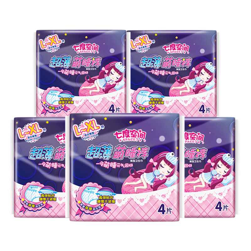 【券后价:44元】 【立减19.9】七度空间经期用安睡裤20片 - 天猫超市