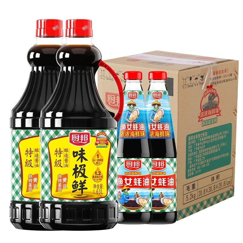 【券后价:46.9元】 【反19猫卡】厨邦酱油1.63L*2+蚝油490g*2 - 天猫超市