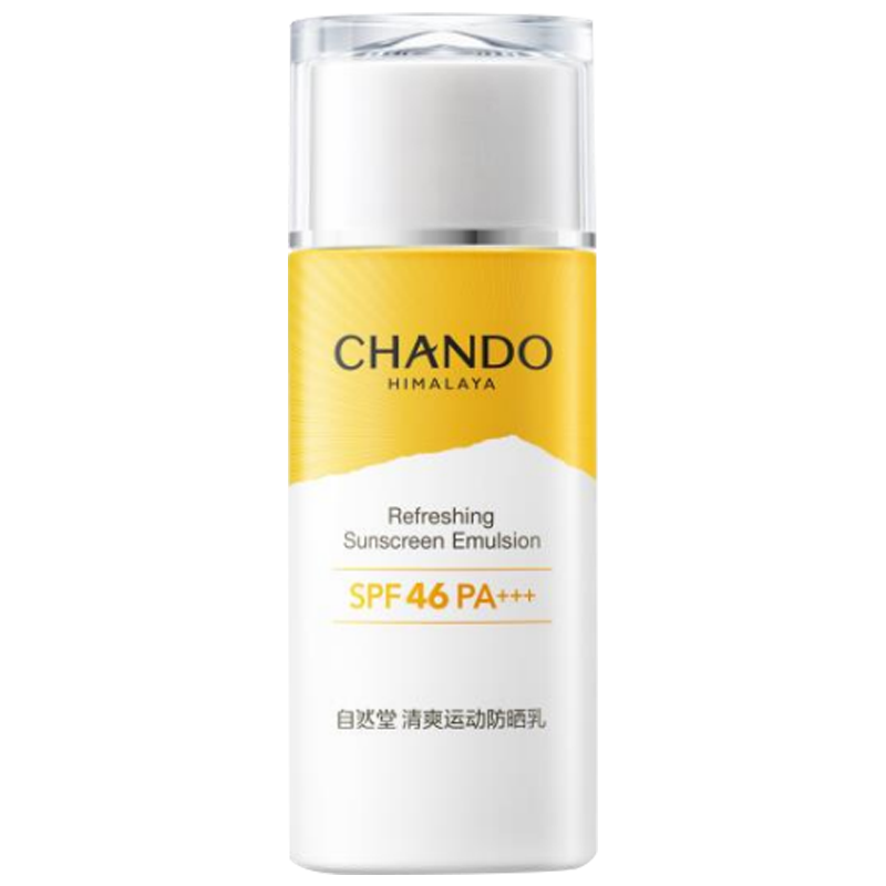 【券后价:55元】 自然堂清爽运动防晒乳60mL - 天猫超市