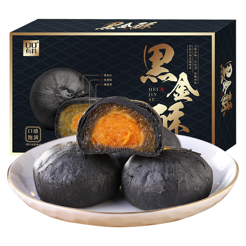 【券后价:10.9元】 【返卡3元】其妙黑金蛋黄酥礼盒装300g - 天猫超市