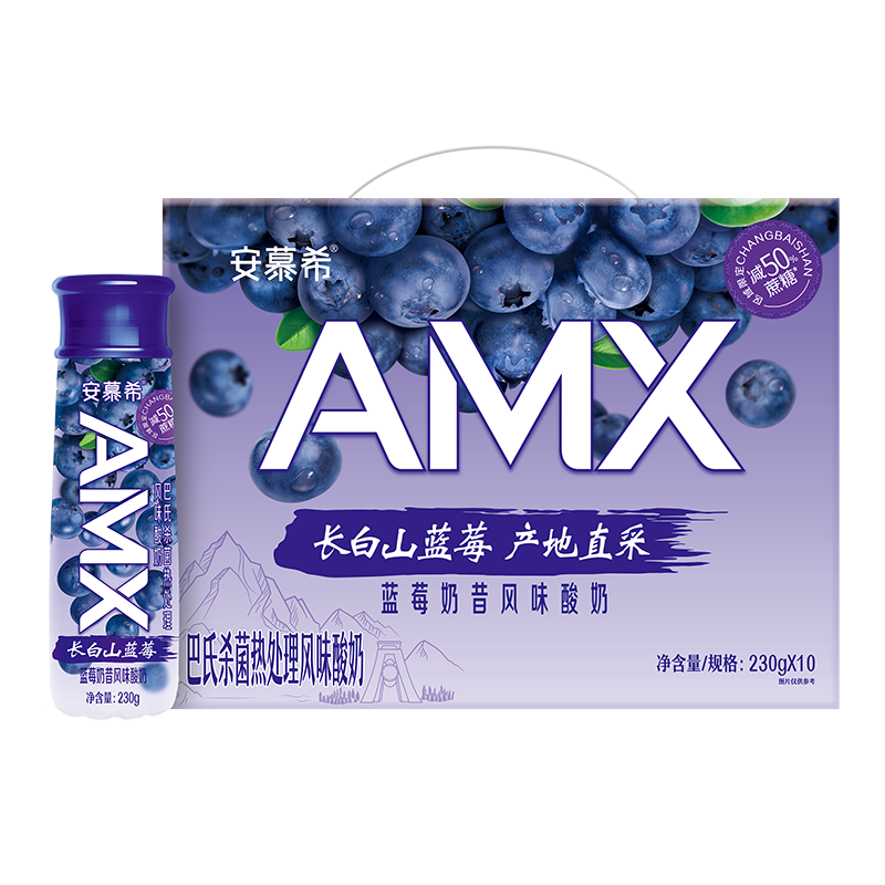 【券后价:69.9元】 伊利安慕希AMX蓝莓味减糖酸奶230g*10瓶 - 天猫超市