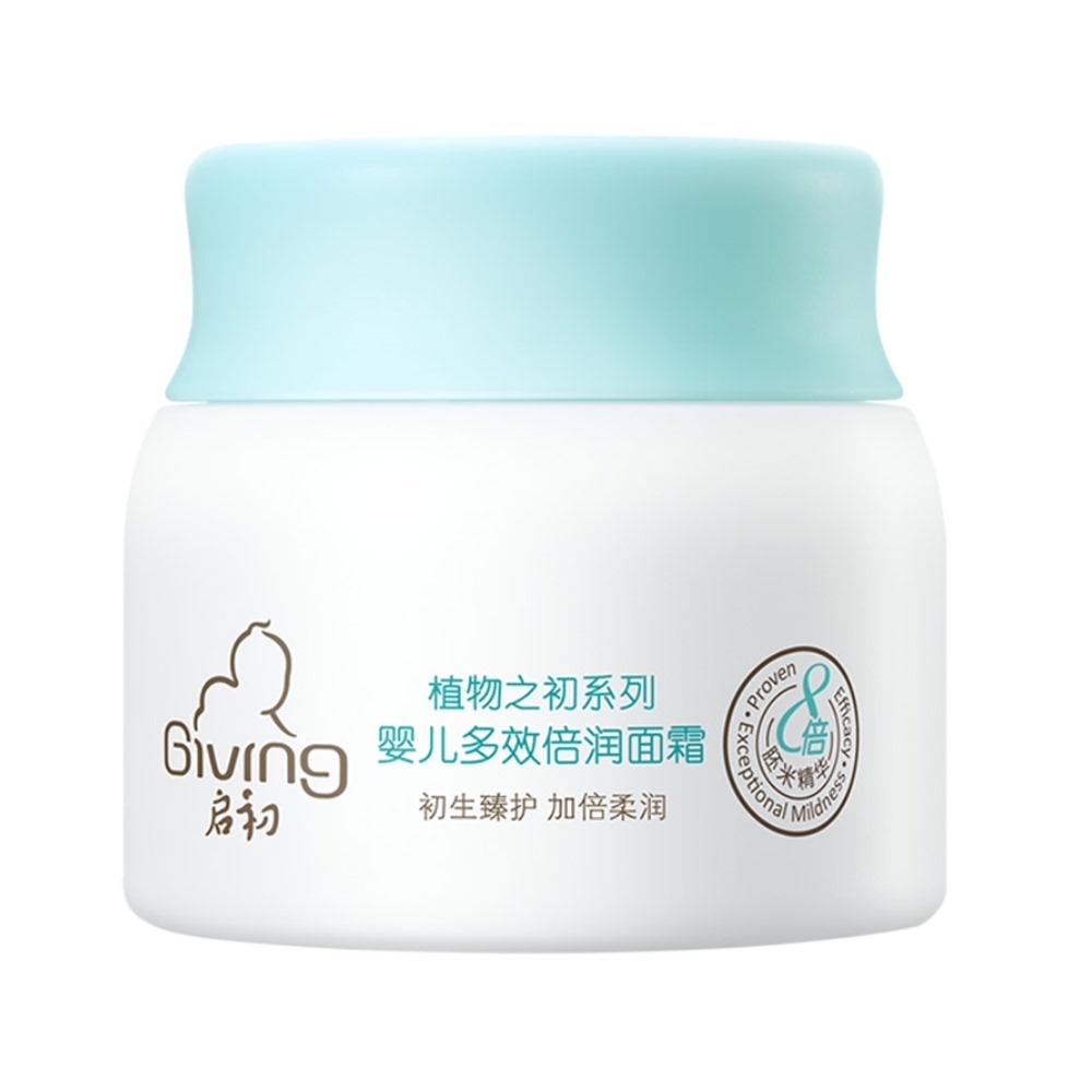 【券后价:94.6元】 【拍两件】启初倍润婴儿面霜80g - 天猫超市