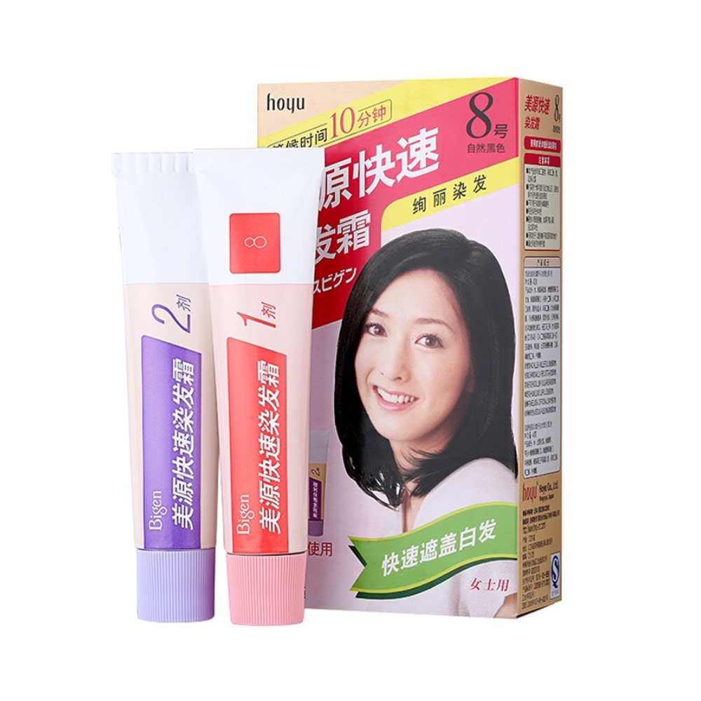 【券后价:36元】 赠染发四件套！美源女士遮白发纯植物染发剂 - 天猫超市