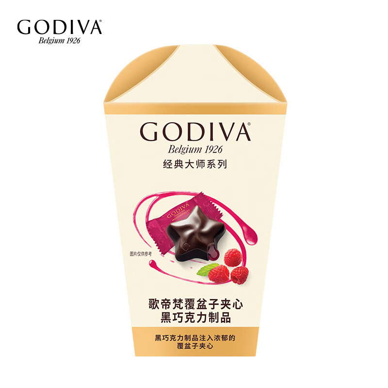 【券后价:59.8元】 【歌帝梵】覆盆子黑巧克力礼盒105g - 天猫超市