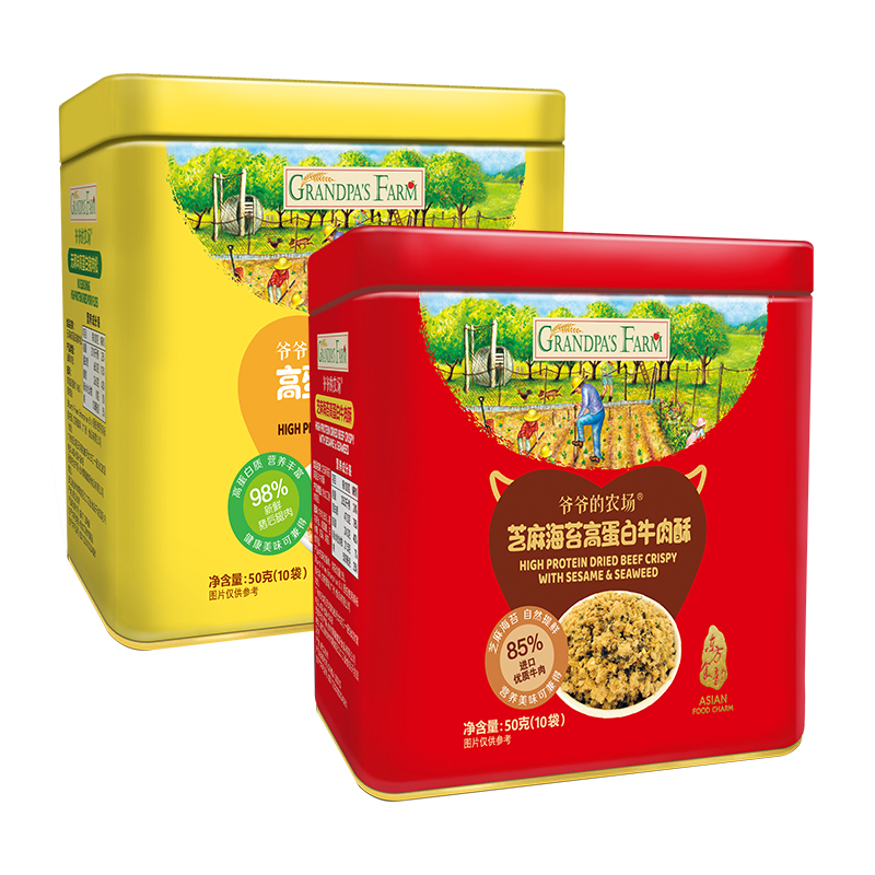【券后价:63元】 【拍3件】爷爷的农场儿童猪肉松50g*3 - 天猫超市