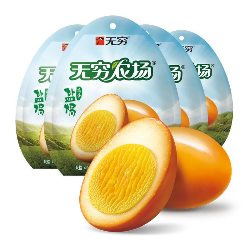 【券后价:9.9元】 无穷盐焗鸡蛋100g五香卤蛋