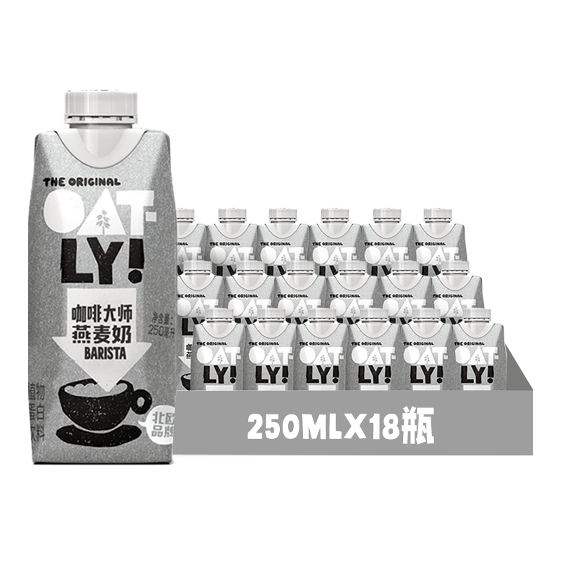 【券后价:147.6元】 噢麦力咖啡燕麦奶250ML*18 - 天猫超市