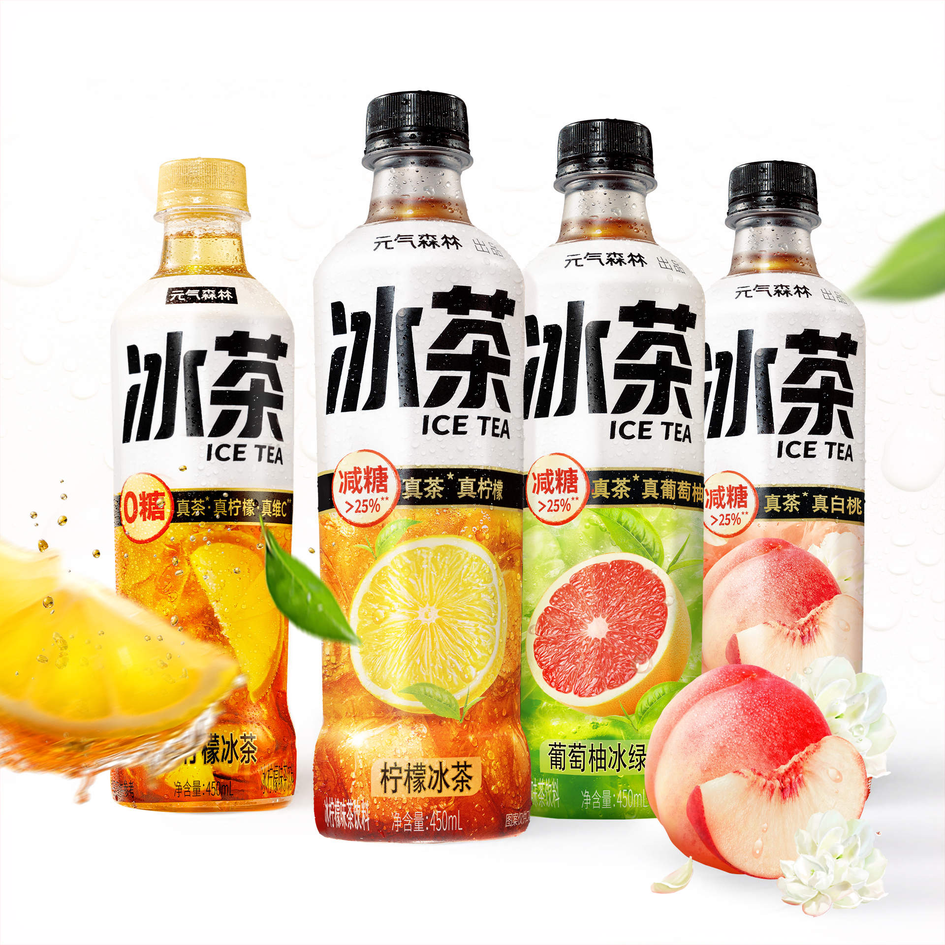 【券后价:52.9元】 元气森林出品葡萄柚冰绿茶冰茶 - 天猫超市