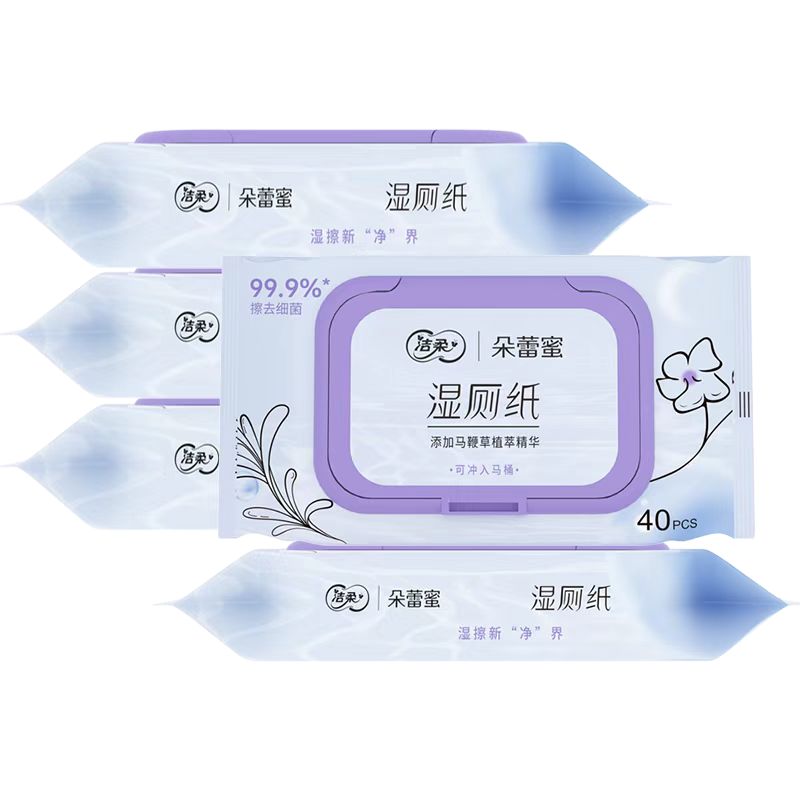 【券后价:19.9元】 洁柔湿厕纸朵蕾蜜湿巾40片X5包 - 天猫超市
