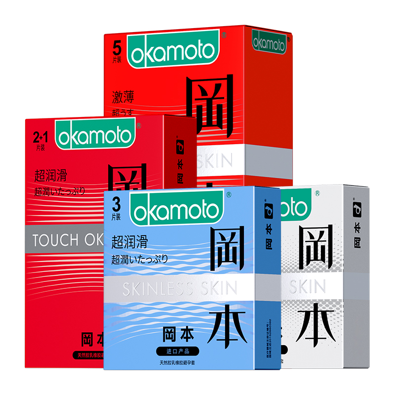 【券后价:29.9元】 【冈本】超薄避孕套14只 - 天猫超市