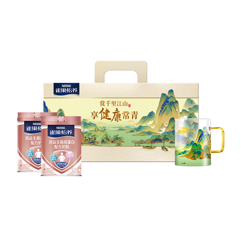 【券后价:158元】 雀巢中老年奶粉怡养双活性益生菌700g*2罐 - 天猫超市